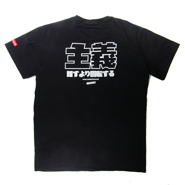 TOKYO ON T-shirt Black  